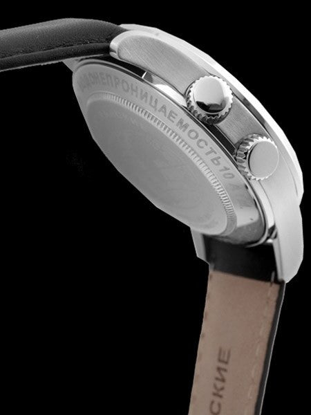 Sturmanskie Traveler 24-Hour Time Automatic Watch with World City Inner Bezel #2255289