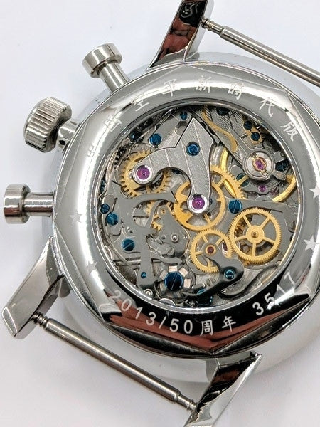 Seagull 1963 Hand Wind Mechanical Chronograph with Sapphire Crystal #6345G-2901