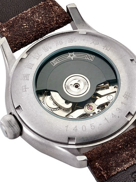 Red Star Dual-Time Automatic Watch with 42-Hour Power Reserve, Retrograde Date #6202G-2545B