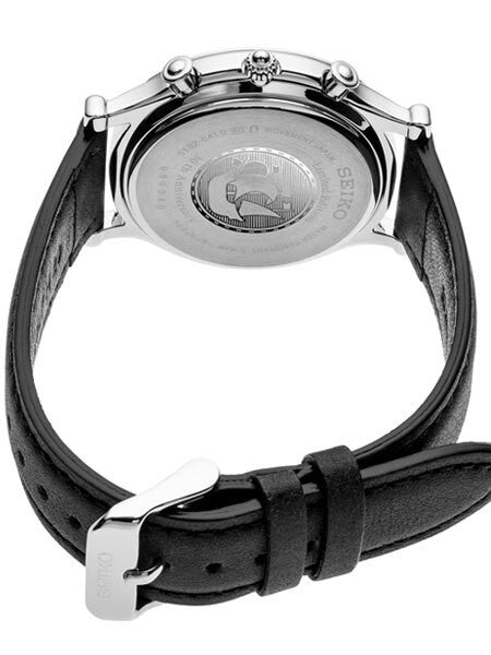 Seiko Age of Discovery, Limited Edition World Time Alarm Watch #SPL055
