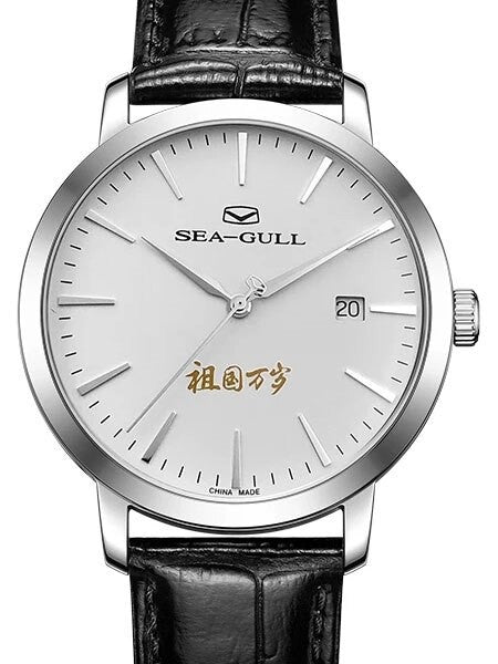 Sea-Gull 70th Anniversary Special Edition Automatic (self-winding) Dress Watch #819.12.1949