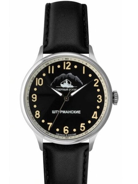 Sturmanskie Arctic, Manual Winding Mechanical Watch with 40mm Stainless Steel Case #2261290