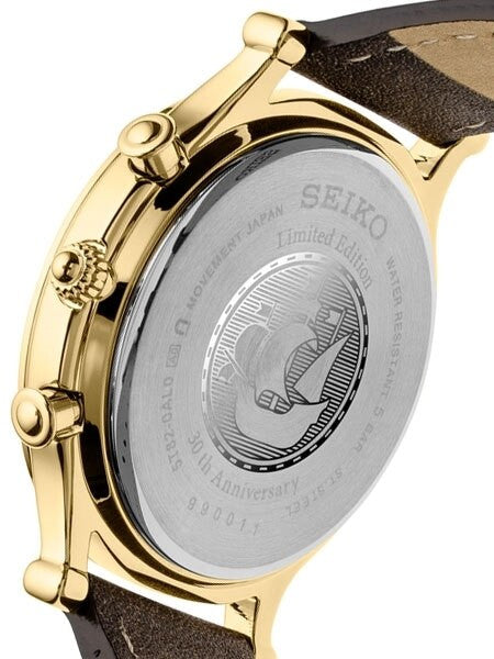 Seiko Age of Discovery, Limited Edition World Time Alarm Watch #SPL060