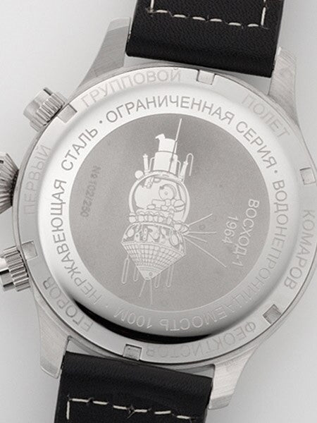 Sturmanskie Space Pioneers Quartz Chronograph Watch with 24-hour Sub-Dial #3355852