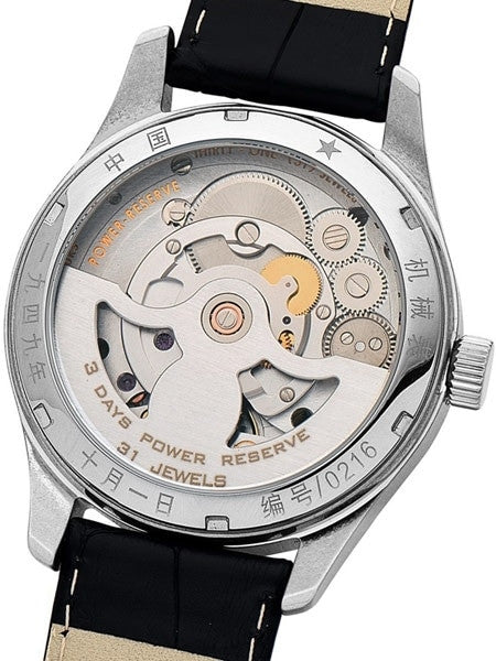 Red Star Automatic Watch with 70-Hour Power Reserve, Sapphire Crystal #7799G-A