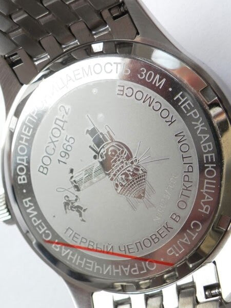Sturmanskie Open Space Automatic Watch with 24-Jewel NH35 Movement #1831209