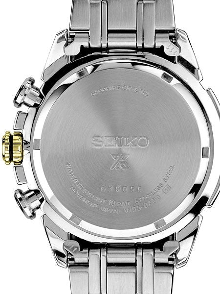 Seiko Prospex Solar Power World Time, Chronograph, Alarm Watch #SSC508