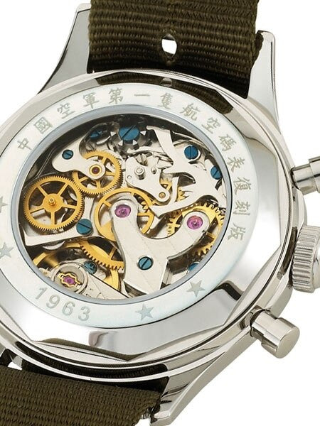 Scratch and Dent - Seagull 1963 Hand Wind Mechanical Chronograph with Sapphire Crystal #6345G-2901 8