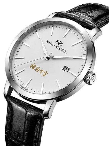 Sea-Gull 70th Anniversary Special Edition Automatic (self-winding) Dress Watch #819.12.1949
