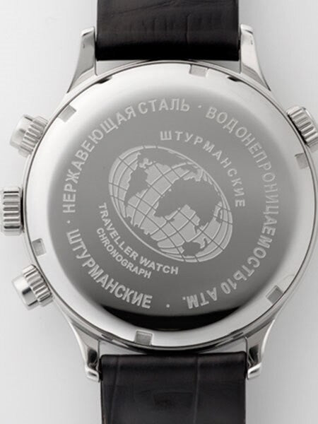 Sturmanskie Traveler Quartz Chronograph Watch with 24-hour Sub-Dial #3385877