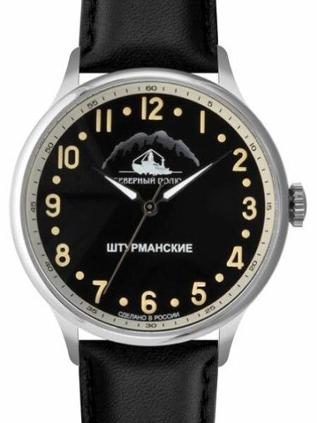 Sturmanskie Arctic, Manual Winding Mechanical Watch with 40mm Stainless Steel Case #2261290