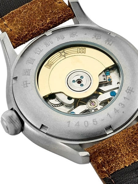 Red Star Dual-Time Automatic Watch with 42-Hour Power Reserve, Retrograde Date #6202G-2545C