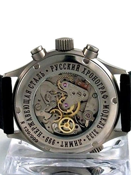 Sturmanskie Hand Wind Mechanical Chronograph with 24-Hour Sub-Dial