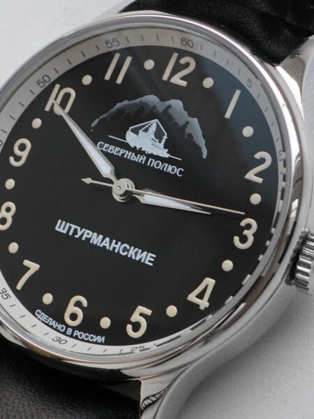 Sturmanskie Arctic, Manual Winding Mechanical Watch with 40mm Stainless Steel Case #2261290