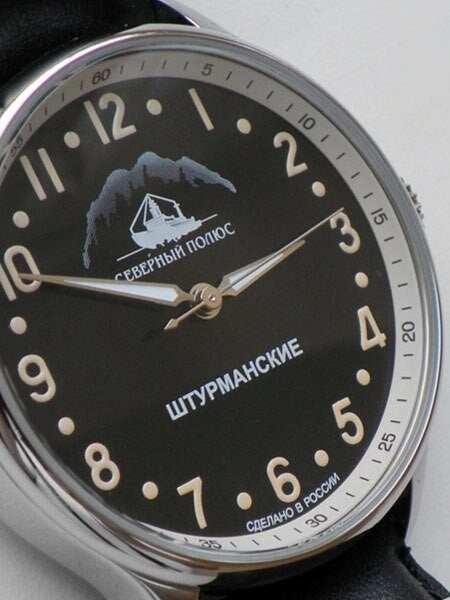 Sturmanskie Arctic, Manual Winding Mechanical Watch with 40mm Stainless Steel Case #2261290