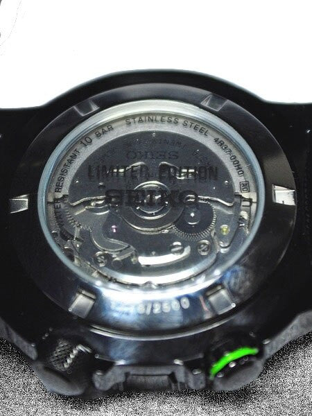 Seiko Superior Field Watch with Compass Function and 24-Hour Sub-dial #SSA059