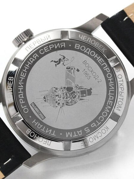 Sturmanskie Open Space 24-Hour Time Automatic Watch with 42mm Titanium Case #1767937