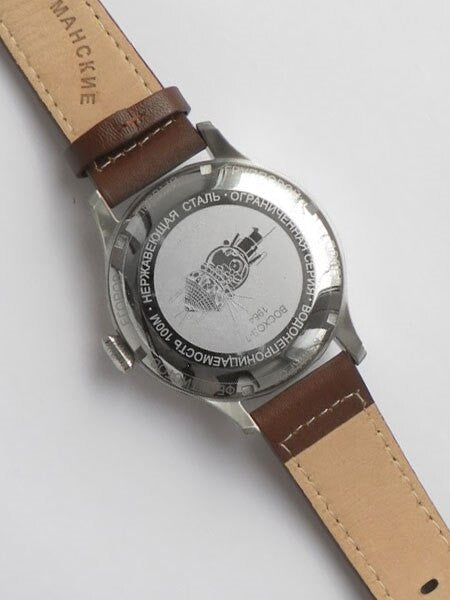 Sturmanskie Space Pioneers Automatic Watch with 42mm Stainless Steel Case #2345336