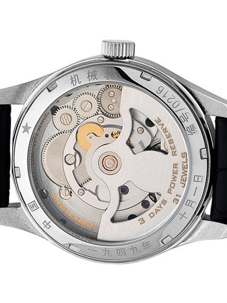 Red Star Automatic Watch with 70-Hour Power Reserve, Sapphire Crystal #7799G-A