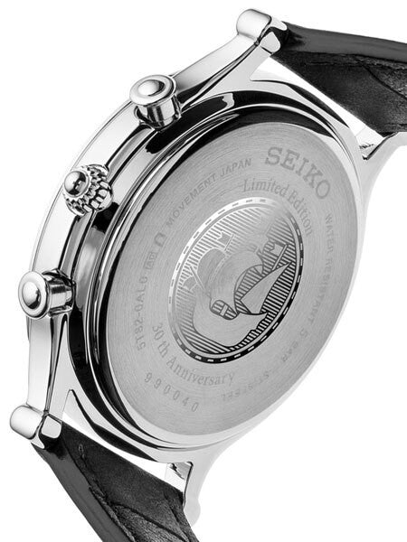 Seiko Age of Discovery, Limited Edition World Time Alarm Watch #SPL055