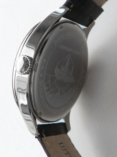 Sturmanskie Arctic, Manual Winding Mechanical Watch with 40mm Stainless Steel Case #2261290