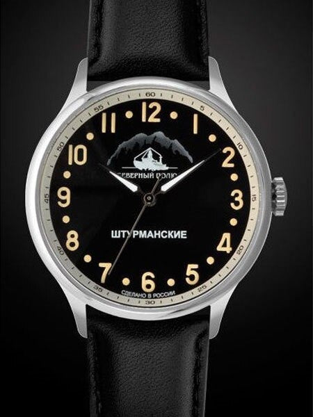 Sturmanskie Arctic, Manual Winding Mechanical Watch with 40mm Stainless Steel Case #2261290