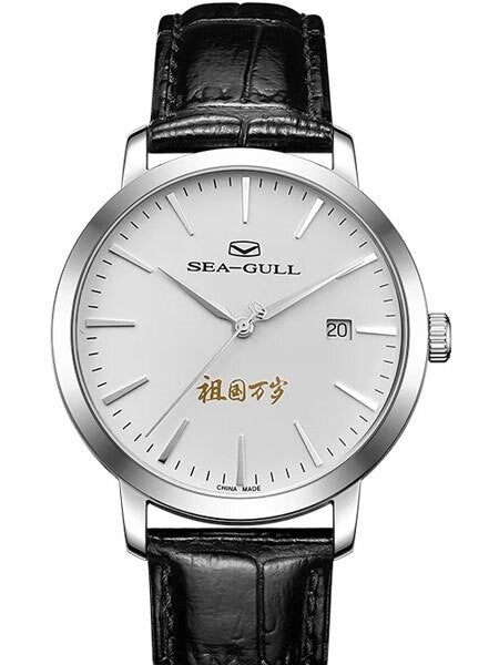 Sea-Gull 70th Anniversary Special Edition Automatic (self-winding) Dress Watch #819.12.1949