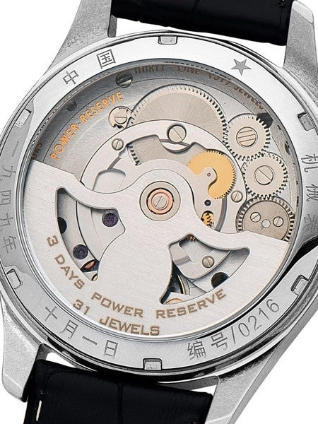Red Star Automatic Watch with 70-Hour Power Reserve, Sapphire Crystal #7799G-A