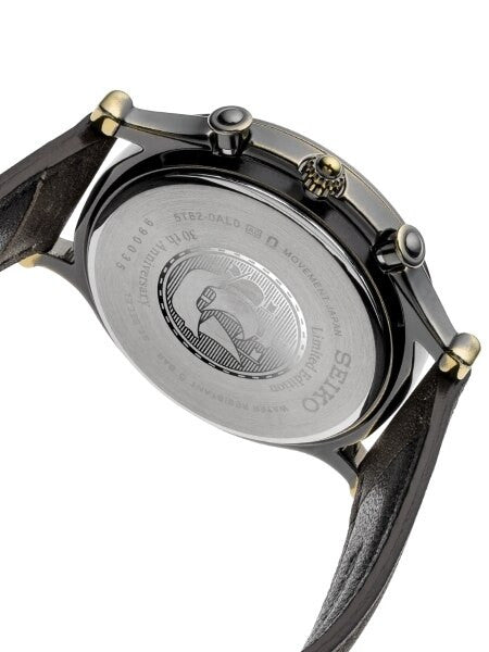 Seiko Age of Discovery, Limited Edition World Time Alarm Watch #SPL062