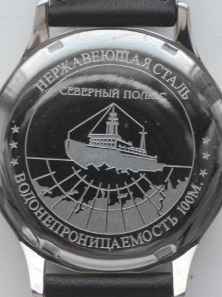 Sturmanskie Arctic, Manual Winding Mechanical Watch with 40mm Stainless Steel Case #2261290