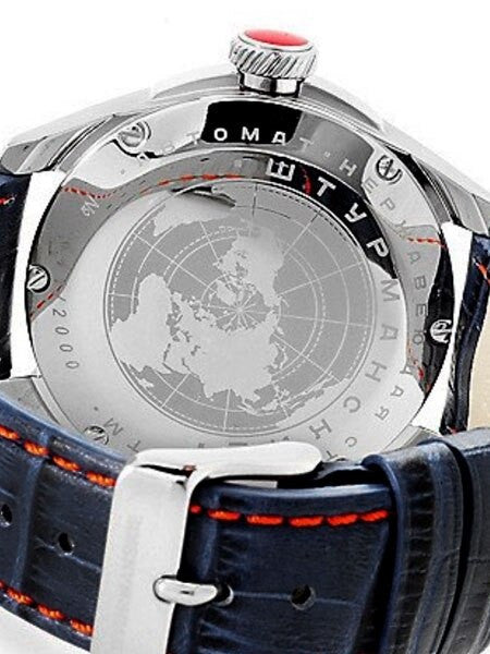 Sturmanskie 45mm Sports Automatic Watch with 24-Hour Indication #4571789