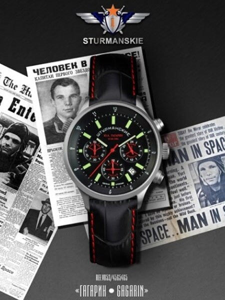 Sturmanskie Gagarin Commemorative Quartz Chronograph Watch with 24-hour Sub-Dial #4564465