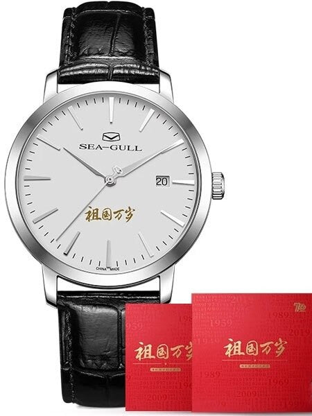 Sea-Gull 70th Anniversary Special Edition Automatic (self-winding) Dress Watch #819.12.1949