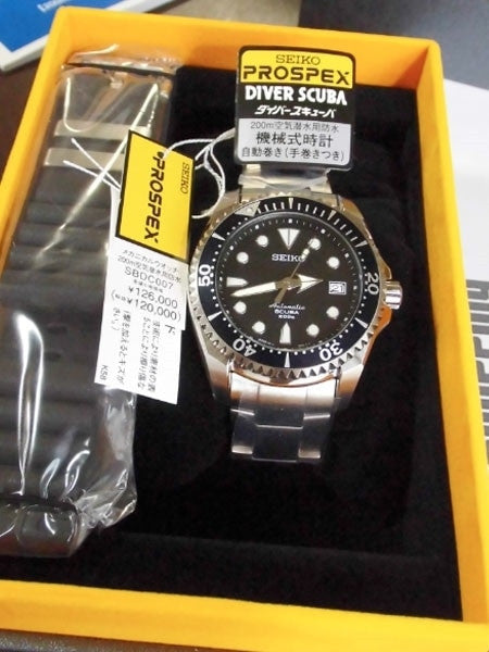 Seiko Shogun Prospex Automatic Dive Watch with Dia-Shield Titanium Case and Bracelet #SBDC007
